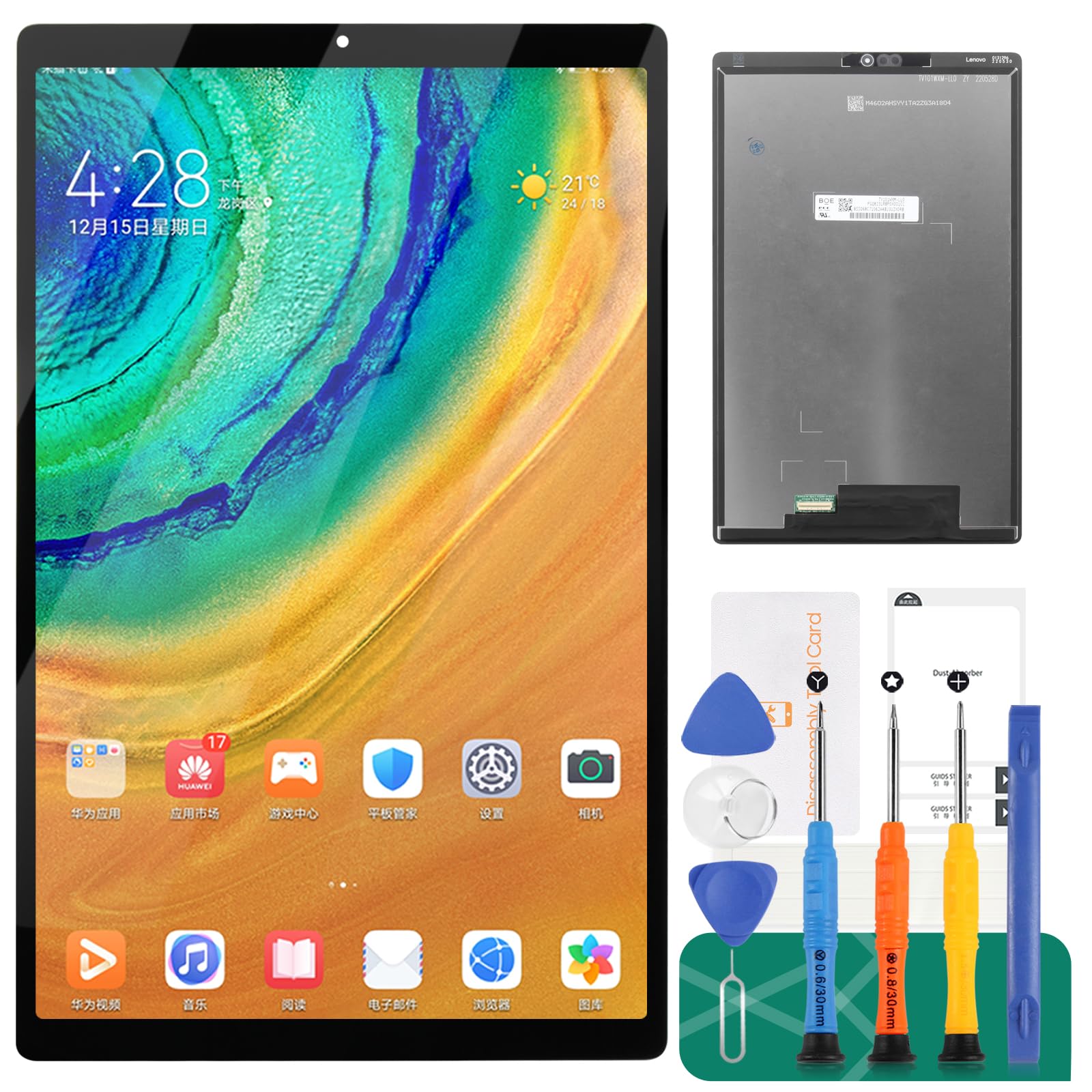 Amazon.com: for Lenovo Tab M10 HD Gen 2 Screen Replacement for